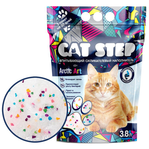 Наполнитель впитывающий силикагелевый CAT STEP Arctic Art, 3,8 л /1*8/