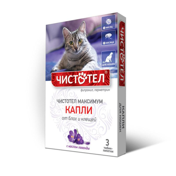 ЧИСТОТЕЛ Капли п/б Максимум д/кошек №3
