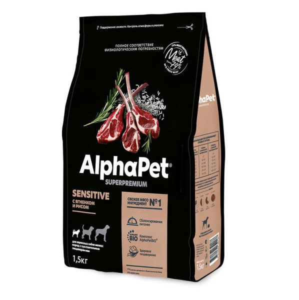 AlphaPet Superpremium сухой корм д/собак мелких пород с чувствительным пищ. ягненок с рисом 1,5кг