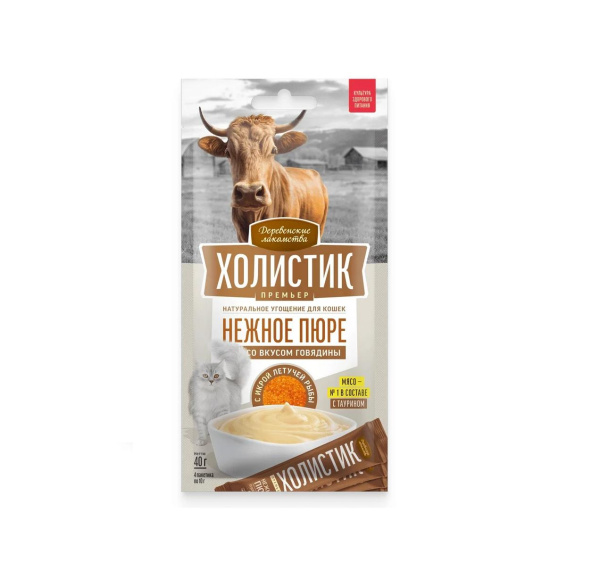 Холистик Премьер,д/кош.«Нежное пюре со вкус.говяд.с икрой летучей рыбы",4х10г ДЕРЕВЕНСКИЕ ЛАКОМСТВА