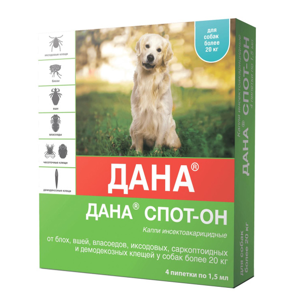 ДАНА Капли Спот-Он п/б д/собак и щенков от 20кг №4 Apicenna