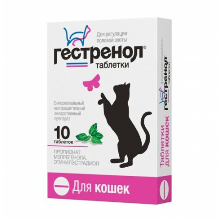 ГЕСТРЕНОЛ 10т д/кошек
