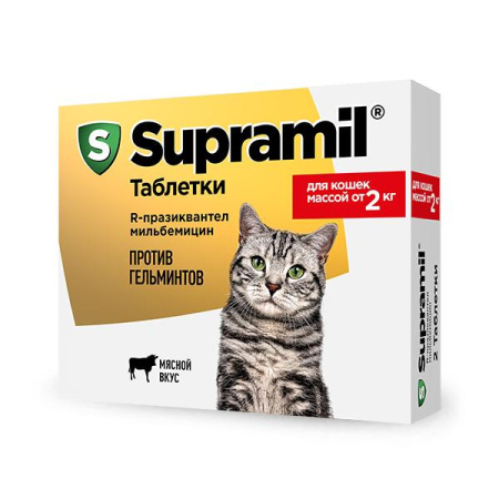 Supramil® таблетки для кошек массой от 2 кг №2