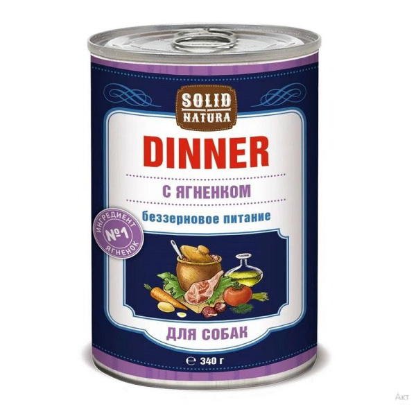 Solid Natura Dinner консервы д/собак Ягненок 0,34кг