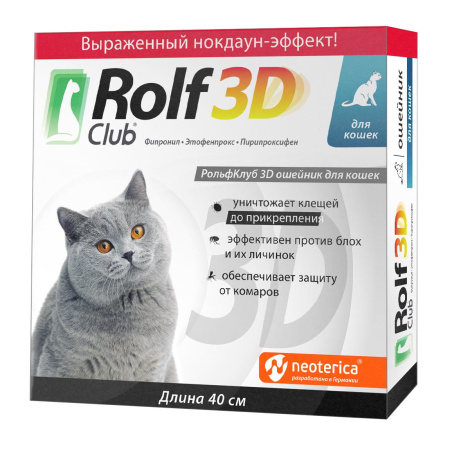 РОЛЬФ КЛУБ Ошейник 3D д/кошек