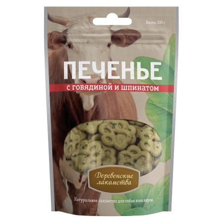 Печенье д/собак с говядиной и шпинатом 100гр ДЕРЕВЕНСКИЕ ЛАКОМСТВА