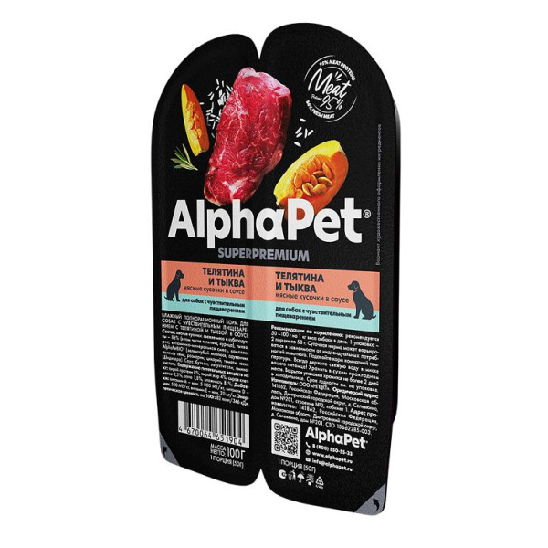 AlphaPet Superpremium влажный корм д/собак с чувствит. пищеварением телятина с тыквой в соусе 100гр.