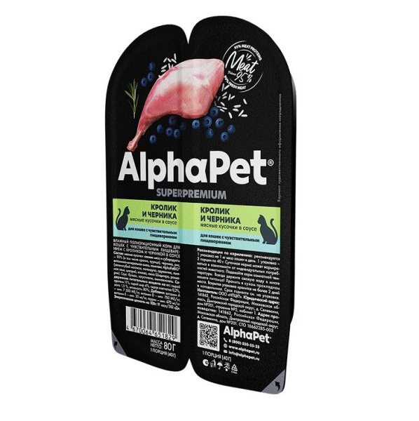 AlphaPet Superpremium влажный корм д/кошек c чувствит. пищеварением кролик с черникой в соусе 80гр
