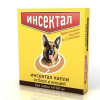 ИНСЕКТАЛ капли д/собак от 40 до 60кг от клещей и блох