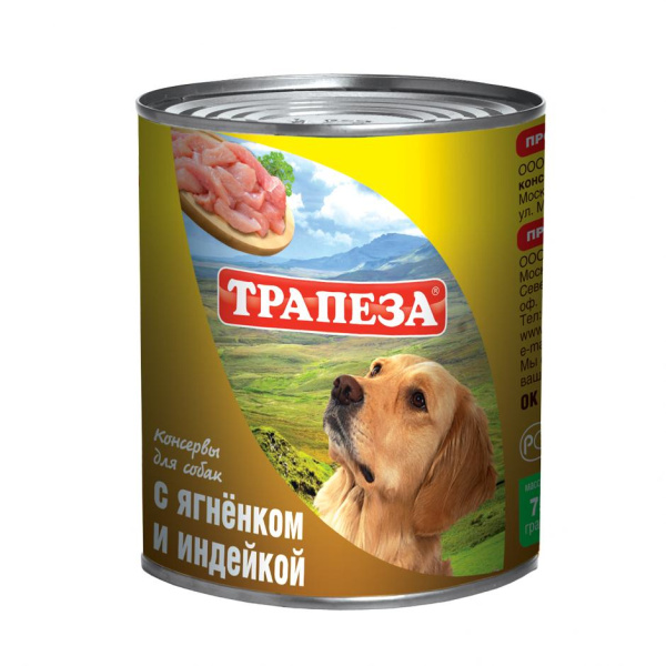 ТРАПЕЗА консервы 750г с ягненком и индейкой