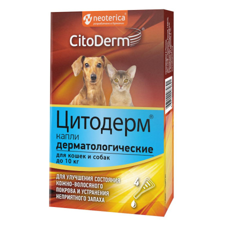 ЦИТОДЕРМ капли дерматолог. д/кошек и собак до10кг №4