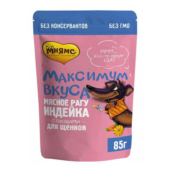 Пауч Мнямс мясное рагу с индейкой и овощами для щенков "Максимум вкуса" 85 г
