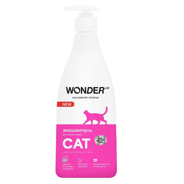 WONDER LAB Экошампунь для мытья кошек 0,55 л