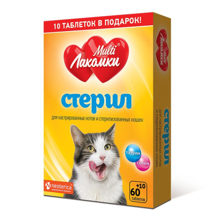 MultiЛакомки Стерил для кошек 70 таб.