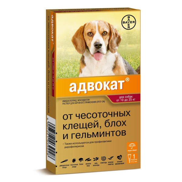 АДВОКАТ Капли п/б 10-25 кг д/собак 1шт (1*3)