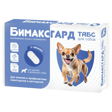 Бимаксгард® ТАБС для щенков и маленьких собак, 2 таб