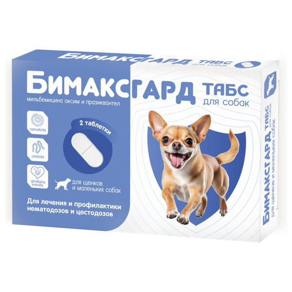 Бимаксгард® ТАБС для щенков и маленьких собак, 2 таб