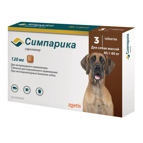 СИМПАРИКА 120мг 40,1-60кг 1 таб (1*3)