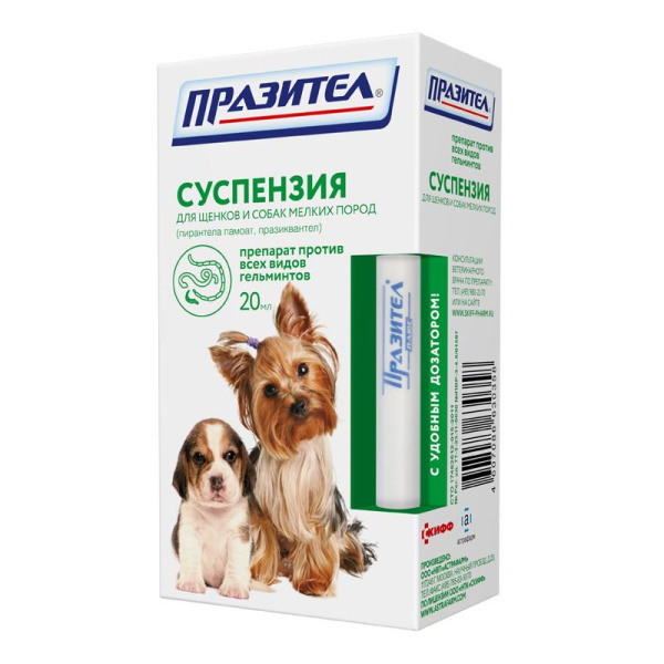 ПРАЗИТЕЛ суспензия д/щенков и собак мелких пород