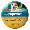 ФОРЕСТО ошейник для собак менее 8 кг, 38 см