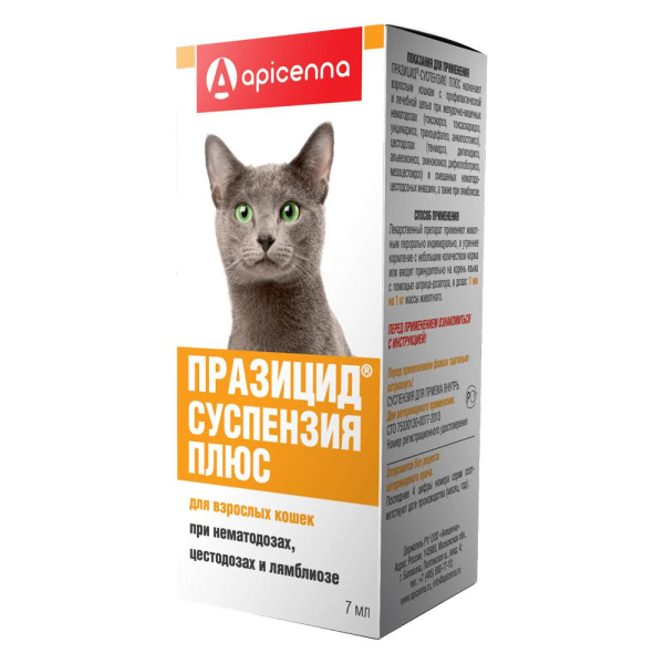 ПРАЗИЦИД суспензия Плюс д/кошек 7мл Apicenna