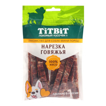 Нарезка говяжья для собак мини пород 70 г 024560 ТИТБИТ