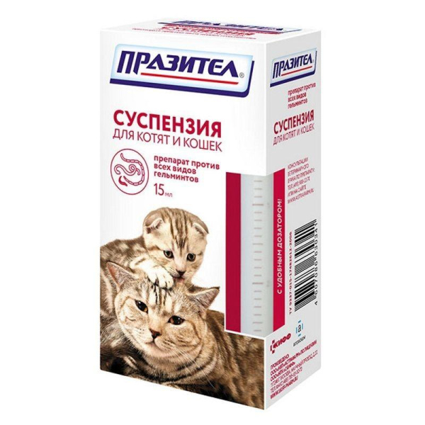 ПРАЗИТЕЛ суспензия д/котят и кошек