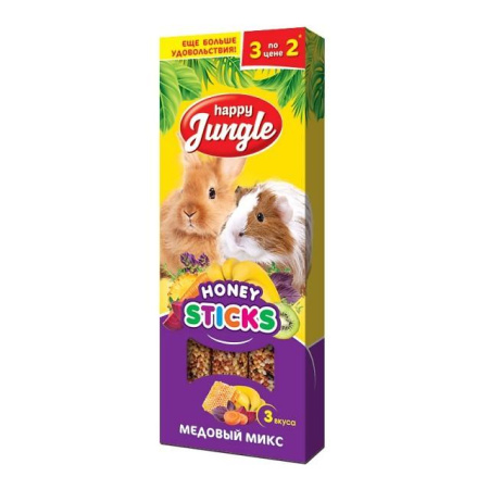 HAPPY JUNGLE палочки д/круп.грызунов медовый микс 3шт 90гр