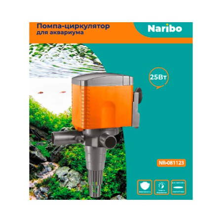 Помпа-циркулятор Naribo 25Вт, 1800л/ч, h.max 1,5м