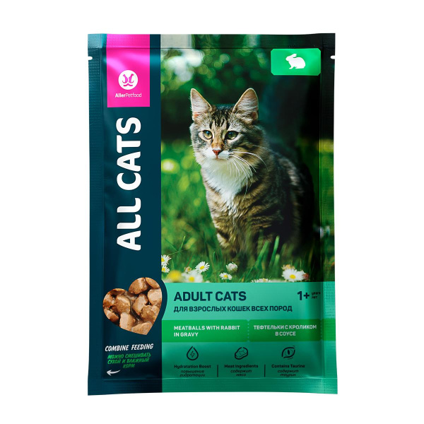 ALL CATS д/кошек пауч тефтельки с кроликом в соусе 85г