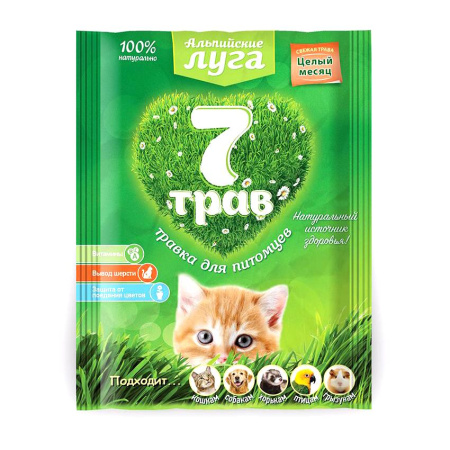 Травка для кошек АЛЬПИЙСКИЕ ЛУГА 7 трав (пакет) 50г