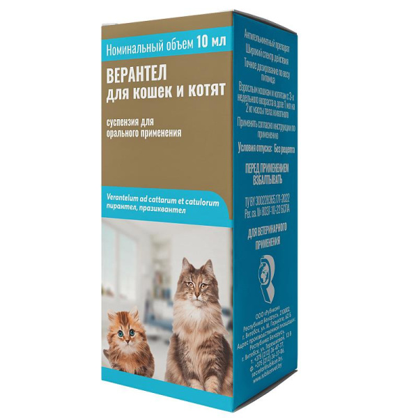 ВEРАНТЕЛ для кошек и котят, 10 мл