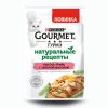 Gourmet Натурал рецепты пауч лосось/зеленая фасоль 75г