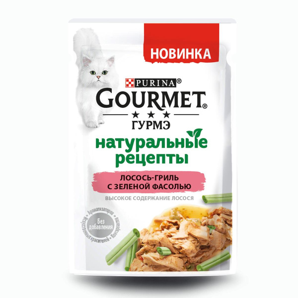 Gourmet Натурал рецепты пауч лосось/зеленая фасоль 75г