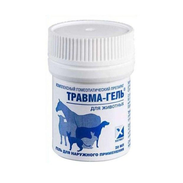 ТРАВМА-ГЕЛЬ 20мл