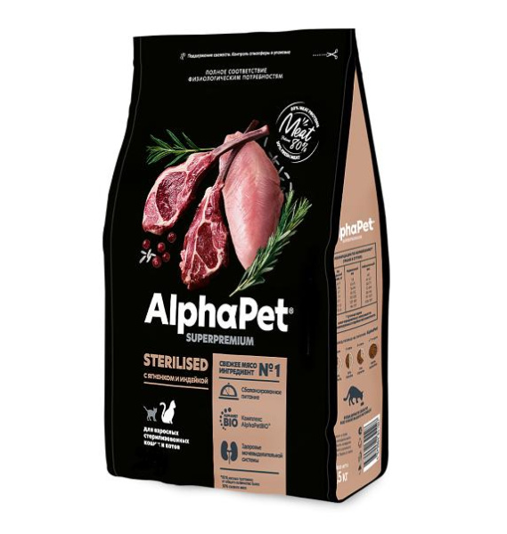 AlphaPet Superpremium сухой корм для стерилизованных кошек и котов с ягненком и индейкой 7кг