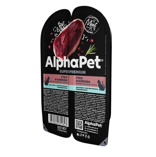 AlphaPet Superpremium влажный корм д/кошек c чувствительным пищеварением утка с клюквой в соусе 80гр