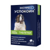 Экспресс Успокоин® таблетки для собак средних и крупных пород (6 таблеток)