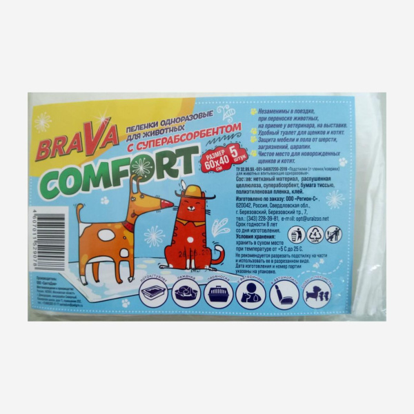 БРАВА пеленки COMFORT с суперабс. 60*40 5шт (1*30)