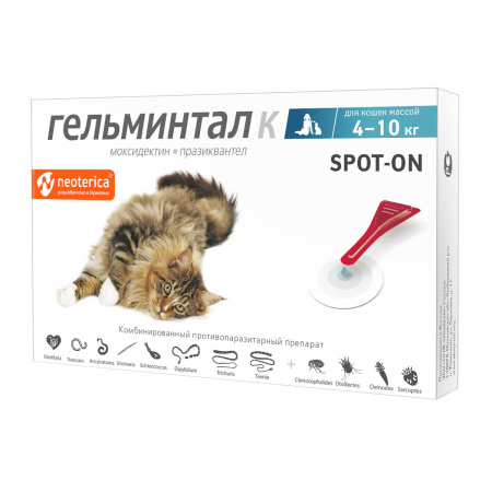 ГЕЛЬМИНТАЛ spot-on д/кошек 4-10кг
