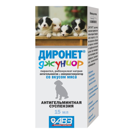 ДИРОНЕТ джуниор 15мл