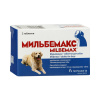МИЛЬБЕМАКС антигельминтик д/собак крупных №2