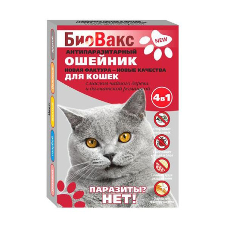 БИОВАКС Ошейник п/б д/кошек 35см (1*20)