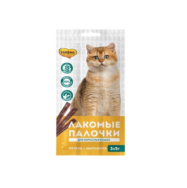 МНЯМС Лакомые палочки д/кошек с цыпленком и печенью 13,5см №3
