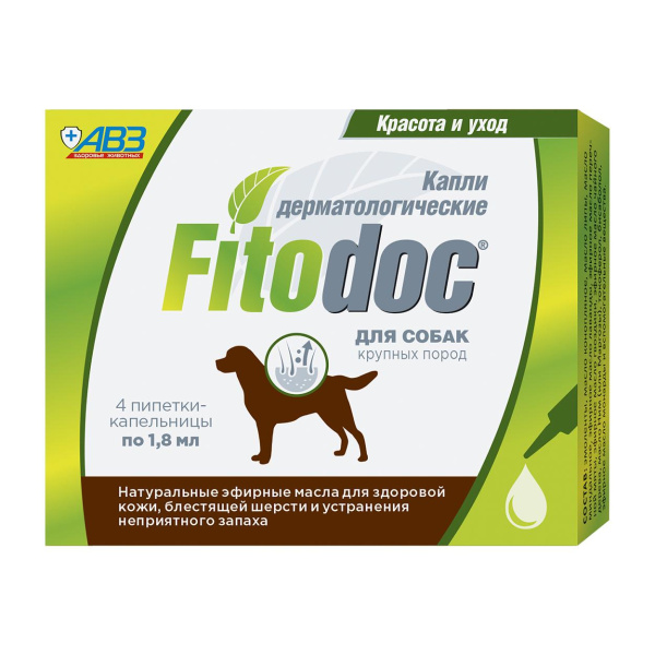 FITODOC капли дерматологические д/крупных пород собак 1,8мл №4