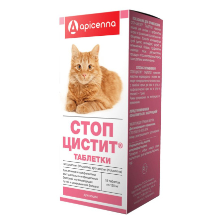 СТОП-ЦИСТИТ д/кошек 15 таб Apicenna