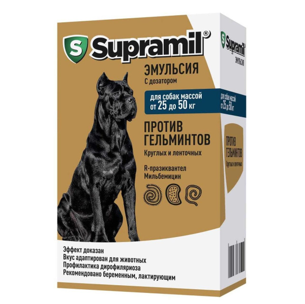 Supramil® эмульсия для собак массой от 25 до 50 кг,10 мл