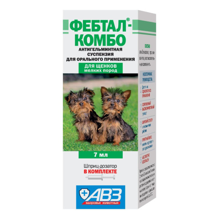ФЕБТАЛ-комбо (д/щенков мелк. пород) 7мл