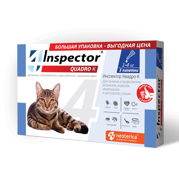 ИНСПЕКТОР Quadro капли для кошек 1-4кг №3