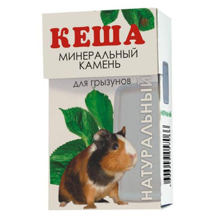 КЕША минеральный камень д/грызунов Натуральный 1шт (1*4)